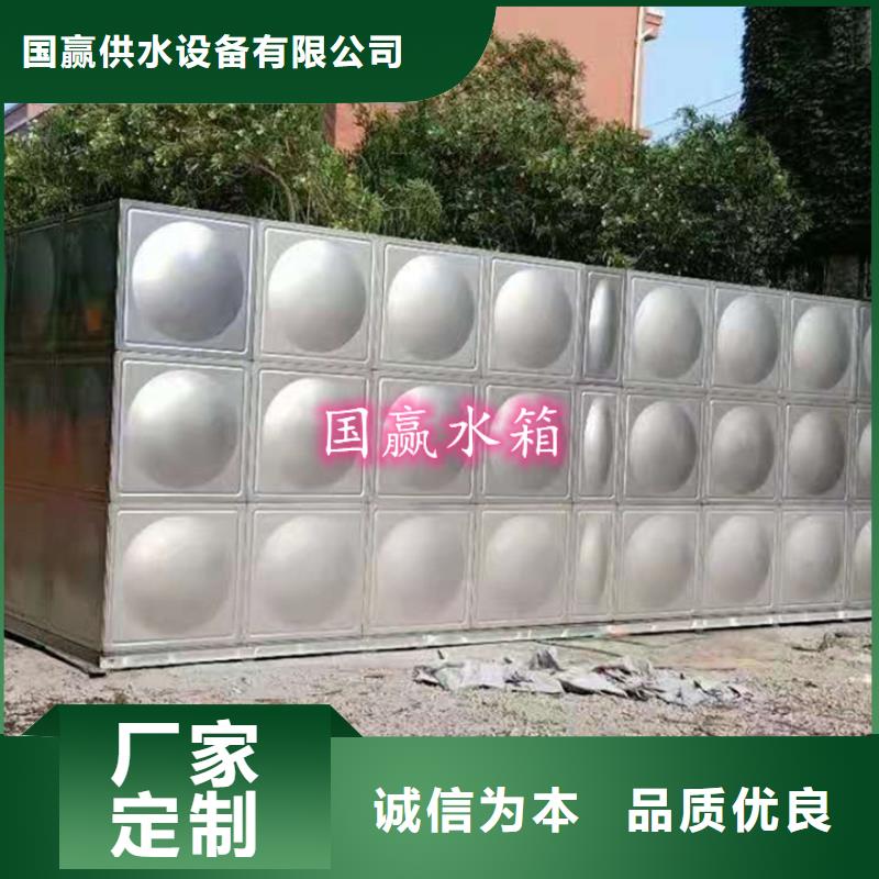 不锈钢水箱信息