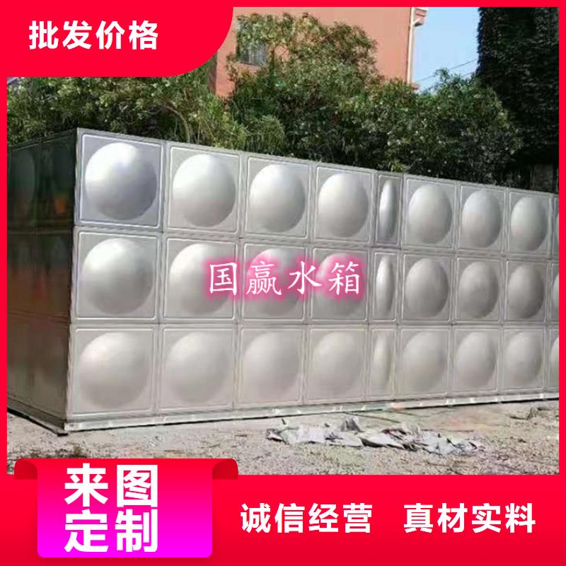 三乡镇不锈钢消防水箱
