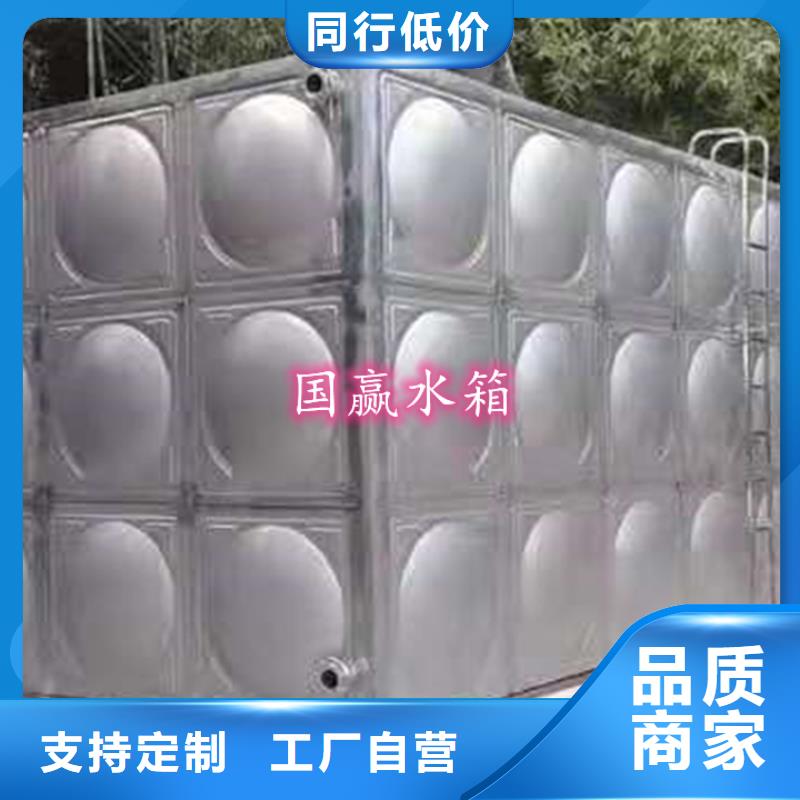 不锈钢水箱不锈钢水箱厂