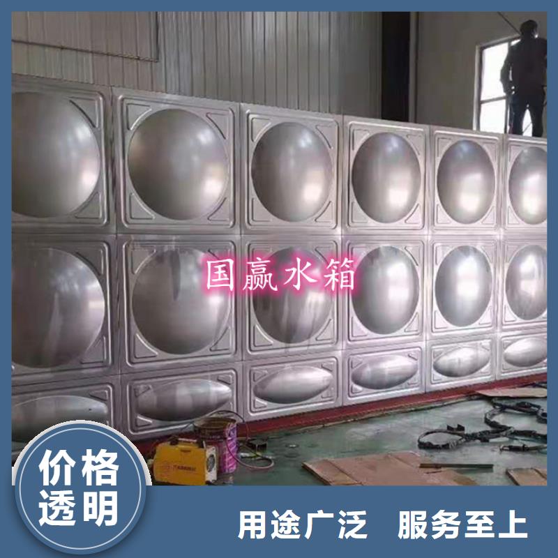 方形水箱在线咨询