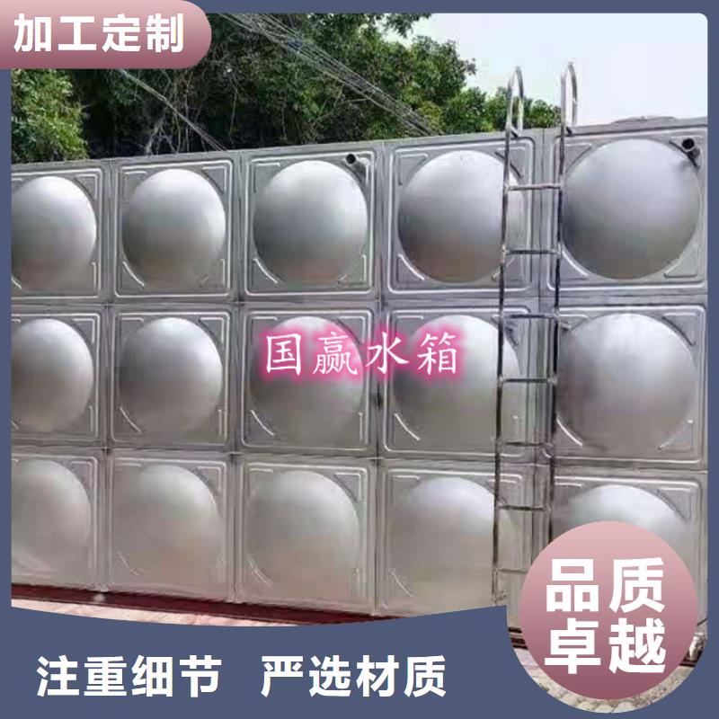 不锈钢方形水箱质量放心