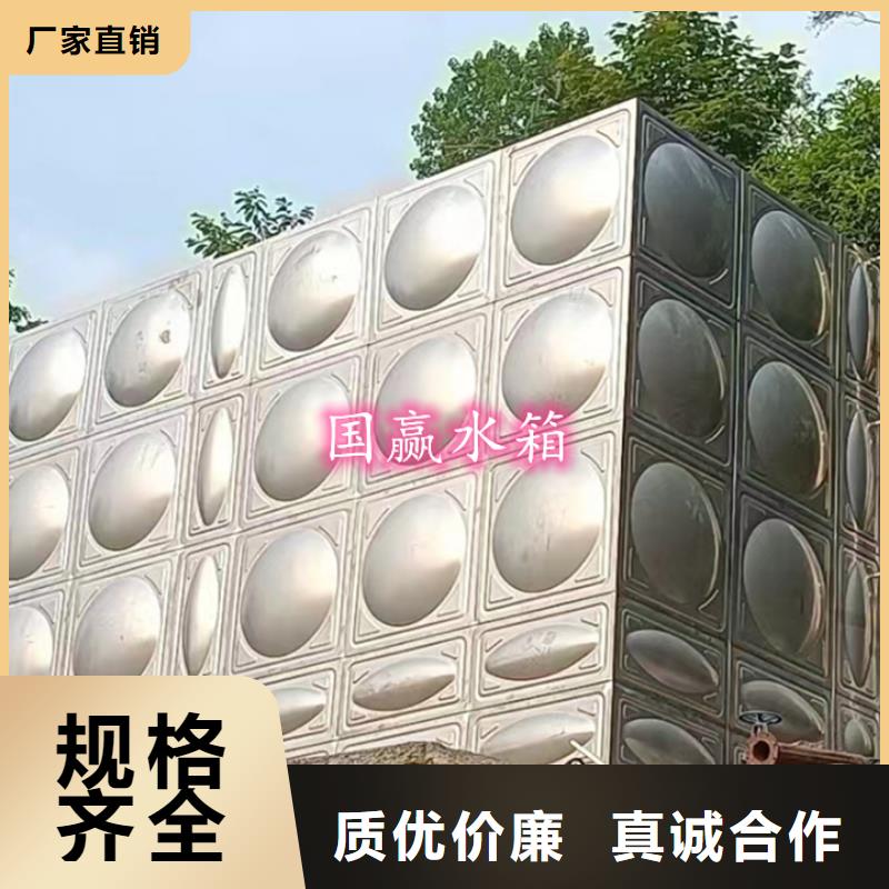 不锈钢保温水箱