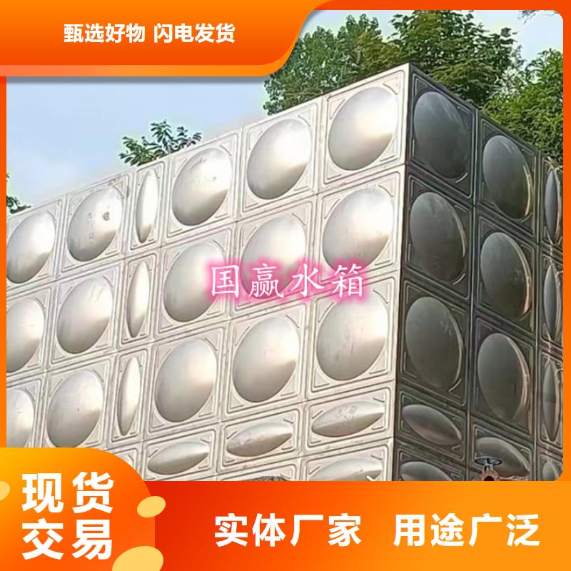 新化不锈钢水箱价格厂家直销