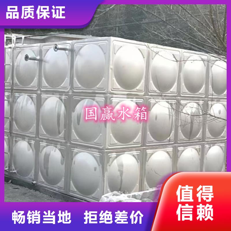 沅陵矩形不锈钢水箱保养方便
