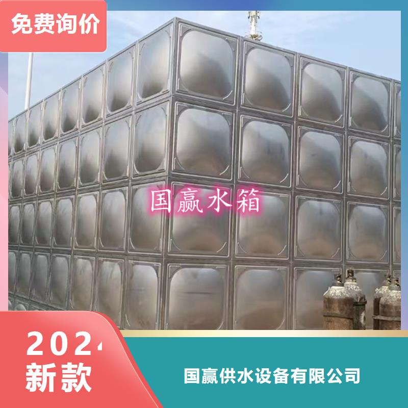 辰溪不锈钢水箱全国配送