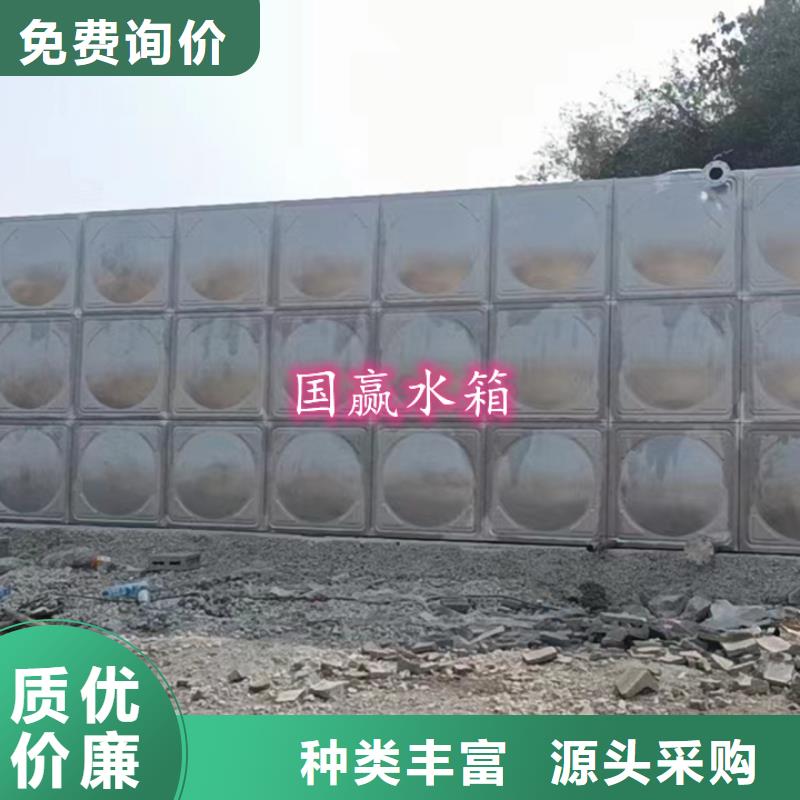富源不锈钢水箱厂家有效容积