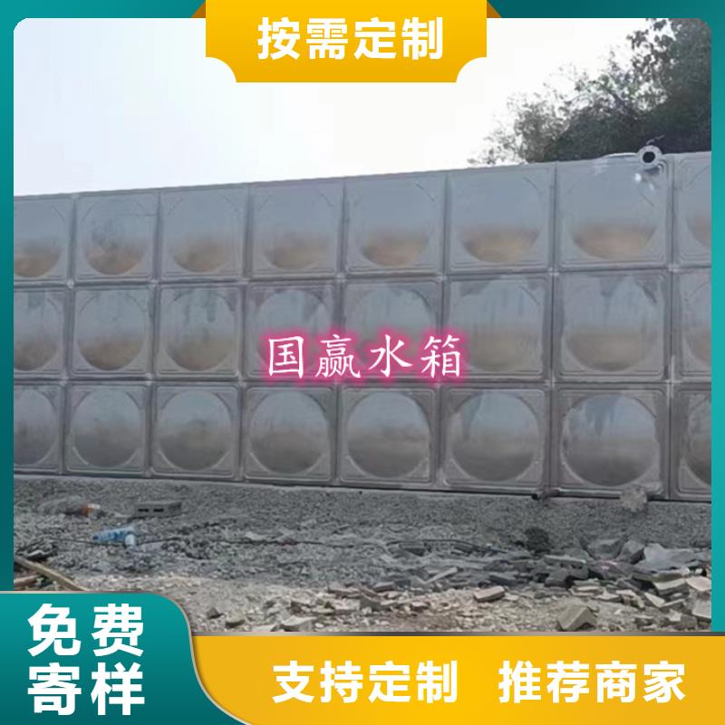 化州消防水箱厂家供应
