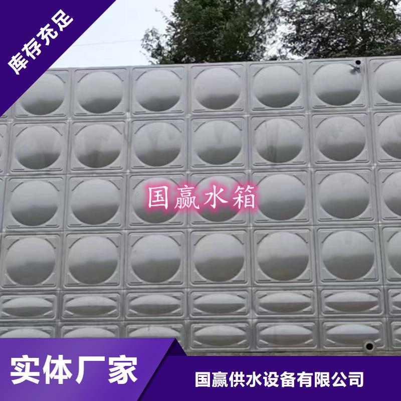 消防水箱15吨水箱
