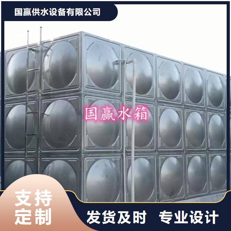不锈钢保温水箱生活水箱