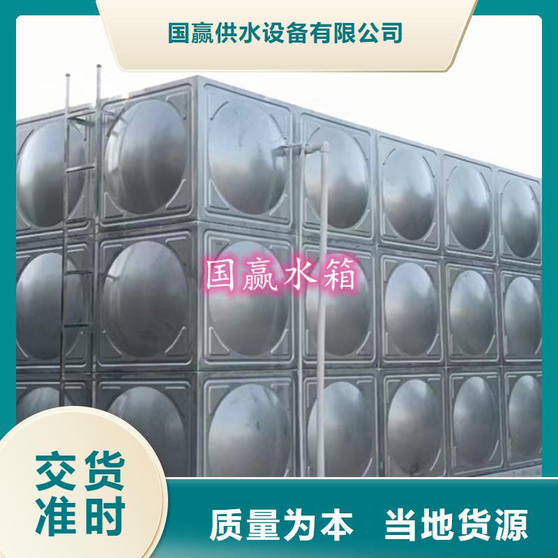 鹤城二次供水水箱质保一年