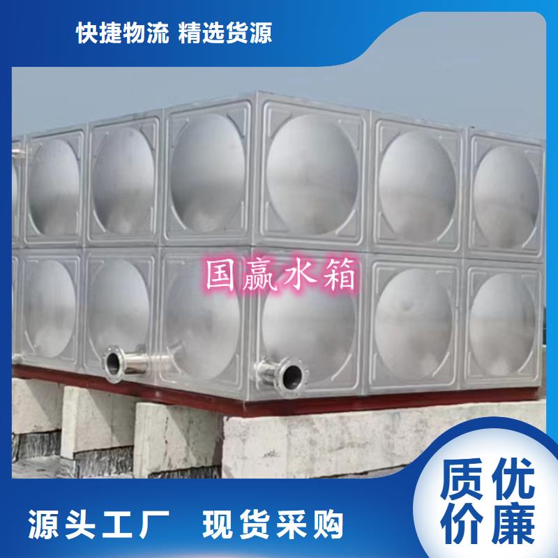 不锈钢水箱不锈钢保温水箱您想要的我们都有