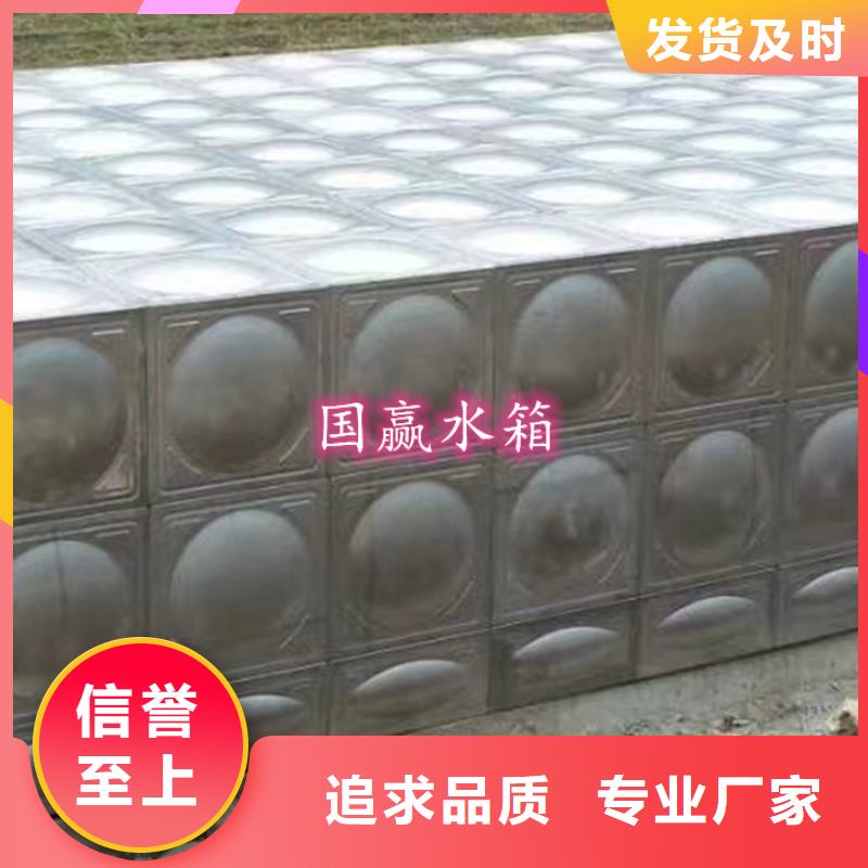 不锈钢水箱价格批发价