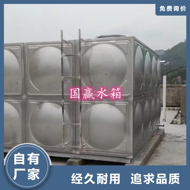 【不锈钢水箱不锈钢消防水箱产地采购】