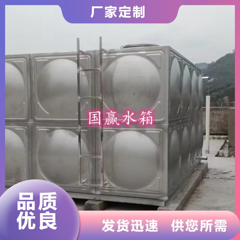 不锈钢水箱不锈钢保温水箱