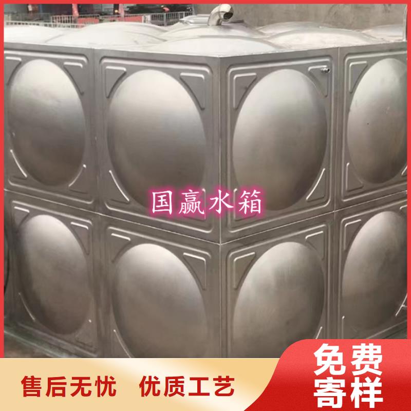 不锈钢水箱信息