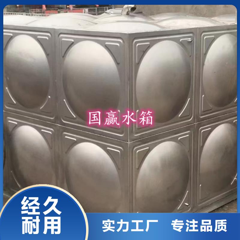 不锈钢水箱方形不锈钢水箱厂家拥有先进的设备