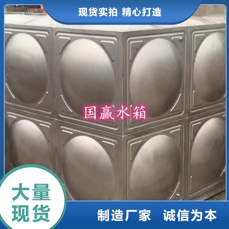 不锈钢水箱空气能保温水箱专心专注专业