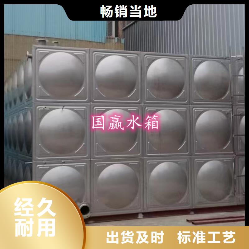 石炮台街道不锈钢生活水箱不锈钢保温水箱