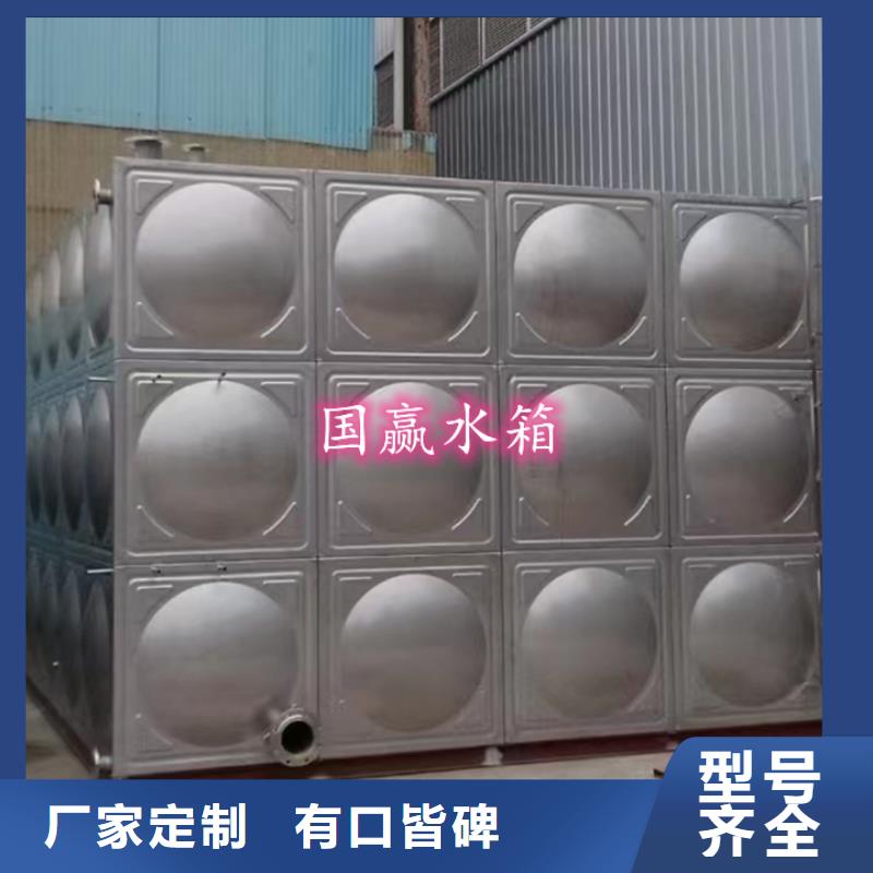 不锈钢水箱含安装