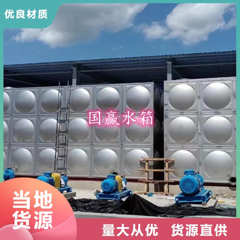 不锈钢水箱不锈钢消防水箱细节决定成败