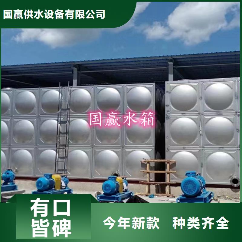 鹤庆不锈钢水箱批发