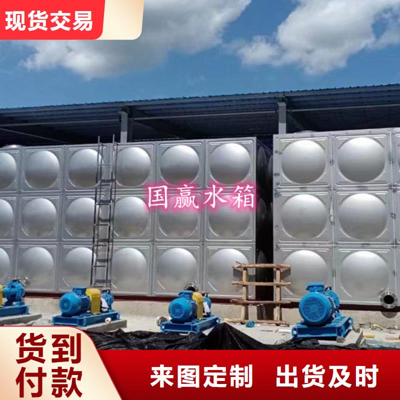 不锈钢水箱,【201不锈钢水箱】服务周到