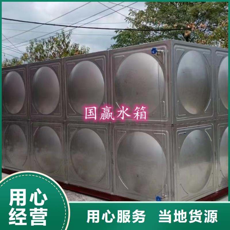 【不锈钢水箱_BDF地埋式水箱为您精心挑选】