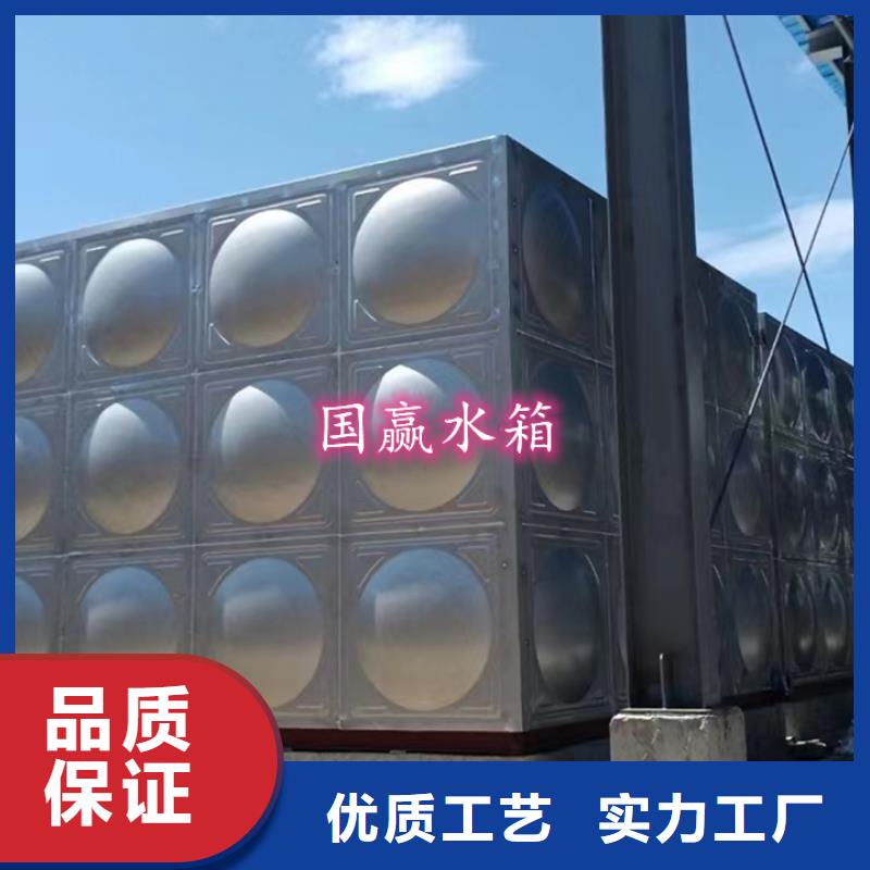 【不锈钢水箱供水设备助您降低采购成本】