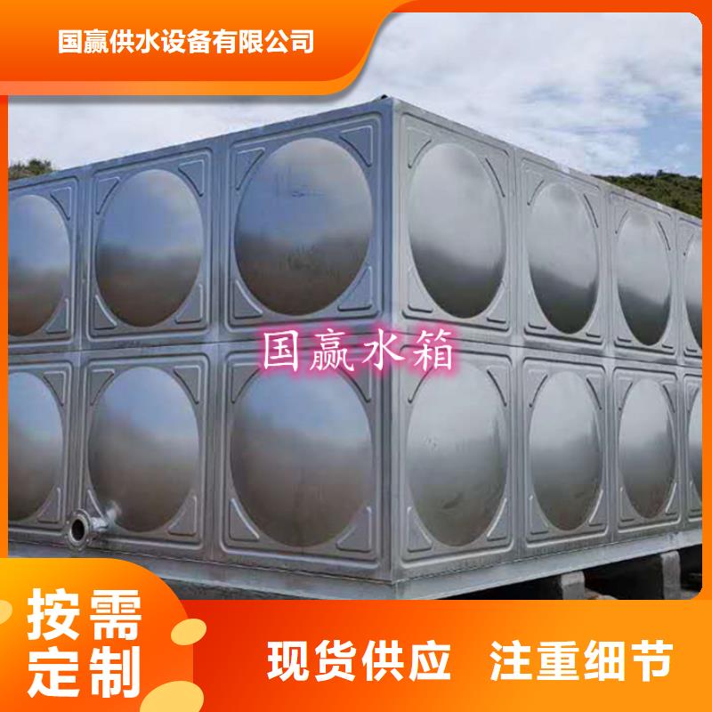 封丘组合式不锈钢水箱来图定制