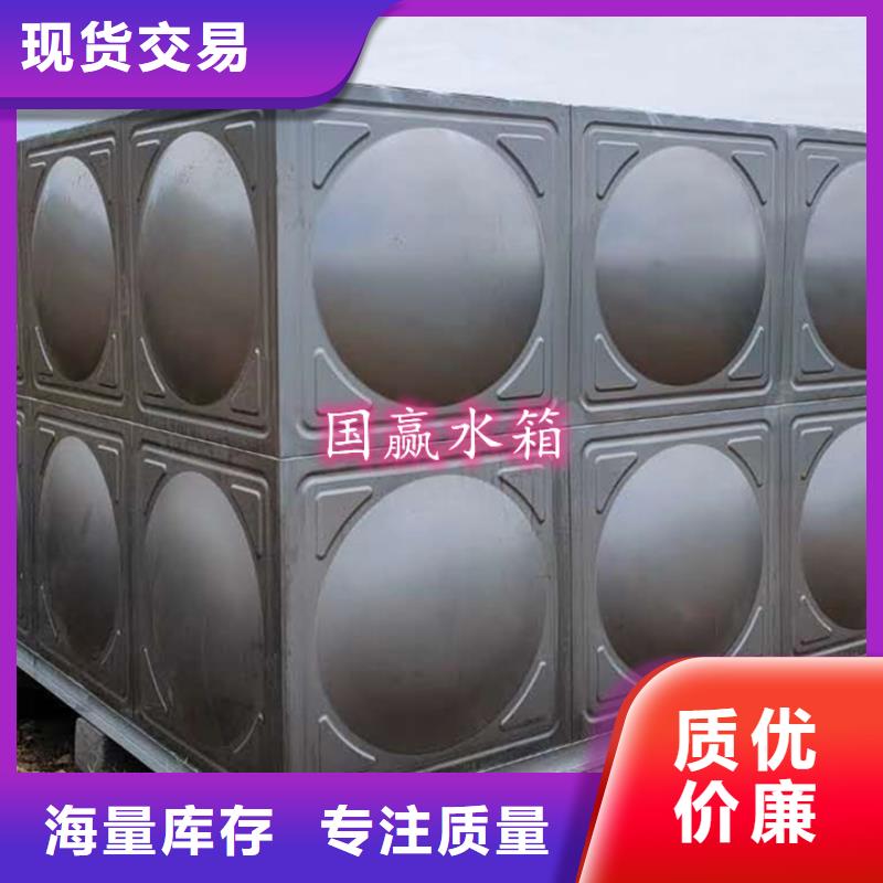 鹤城二次供水水箱质保一年