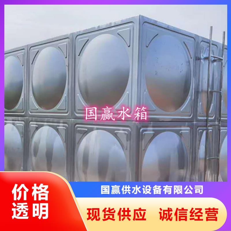不锈钢水箱_蓄水组合储水箱诚信商家