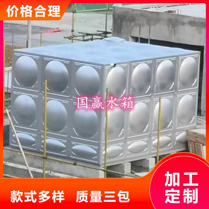 热水箱不锈钢水箱厂家