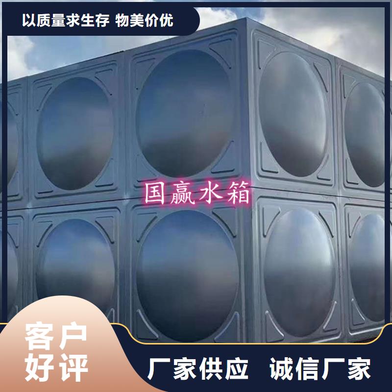 【不锈钢水箱不锈钢保温水箱一站式供应】