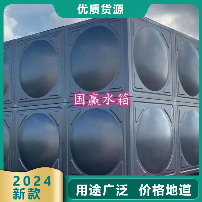 平坝不锈钢水箱诚信企业