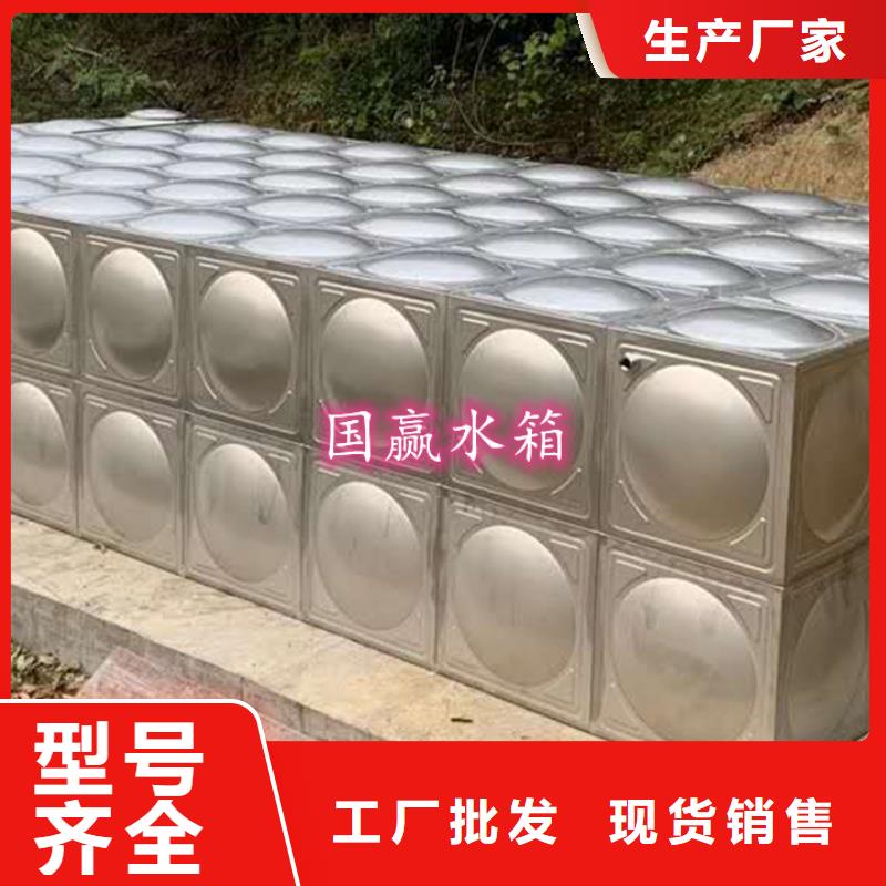 不锈钢保温水箱生活水箱