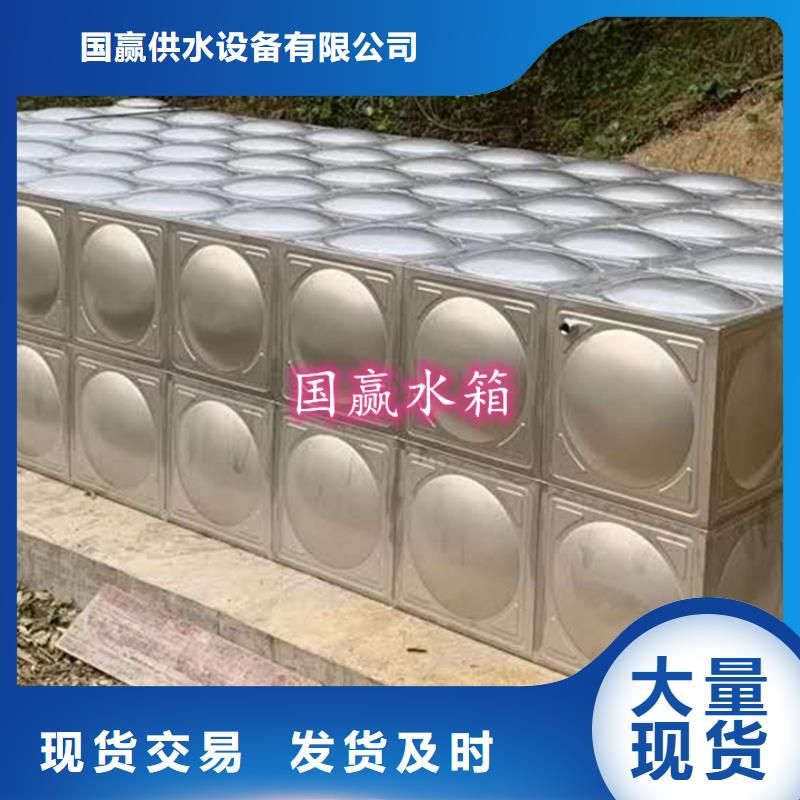 不锈钢拼装水箱实力老厂