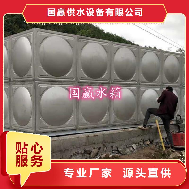 封丘组合式不锈钢水箱来图定制