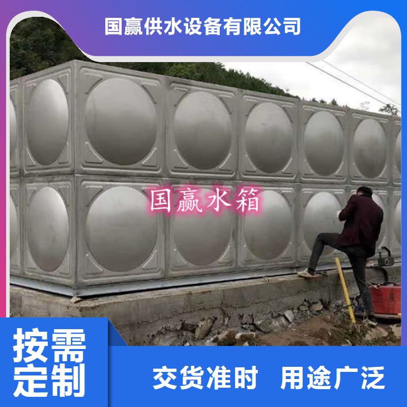 龙湾不锈钢冲压水箱免费咨询