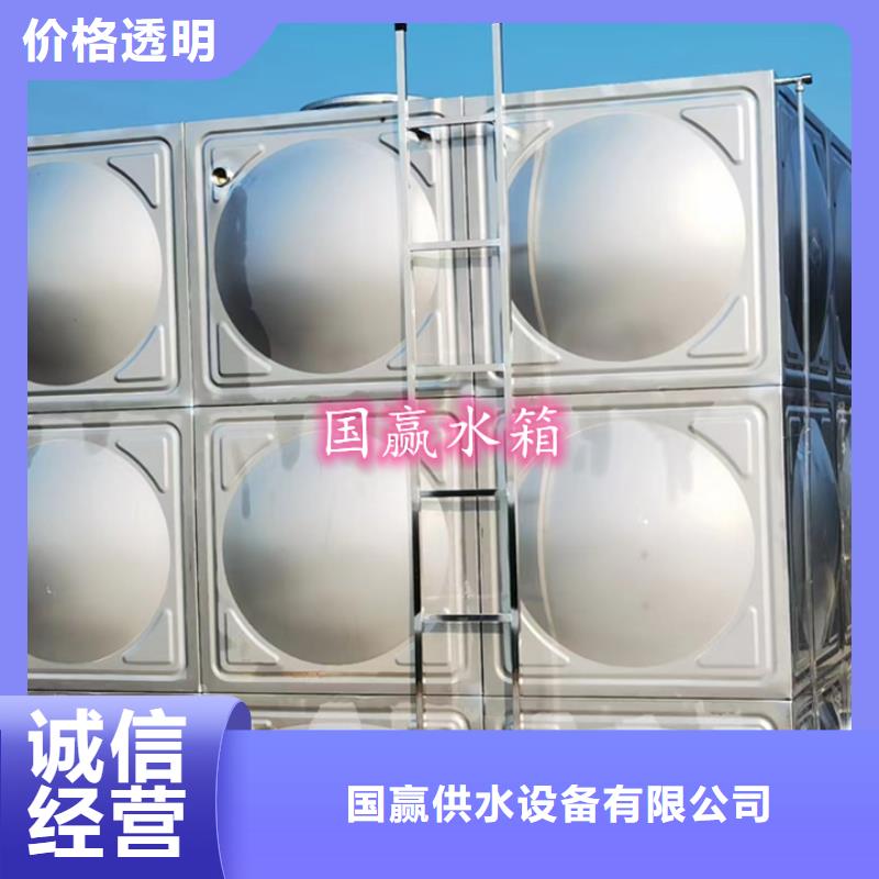 不锈钢储水箱供应