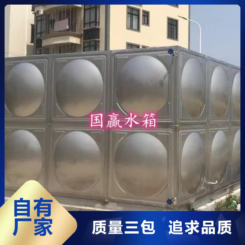 马峦街道双层不锈钢保温水箱品质优