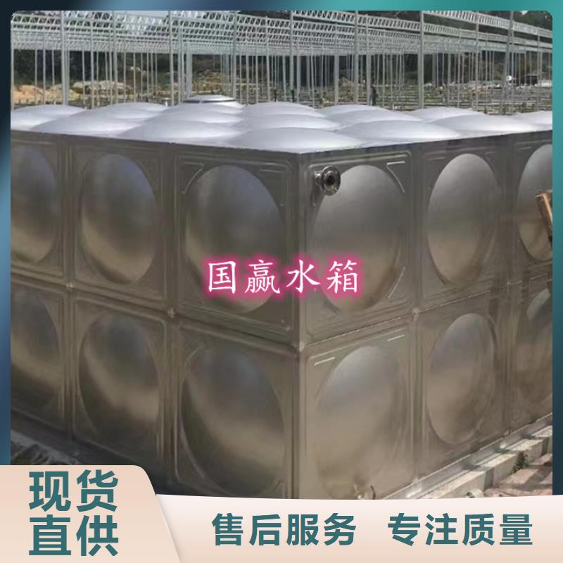 不锈钢水箱加工不锈钢水箱厂家