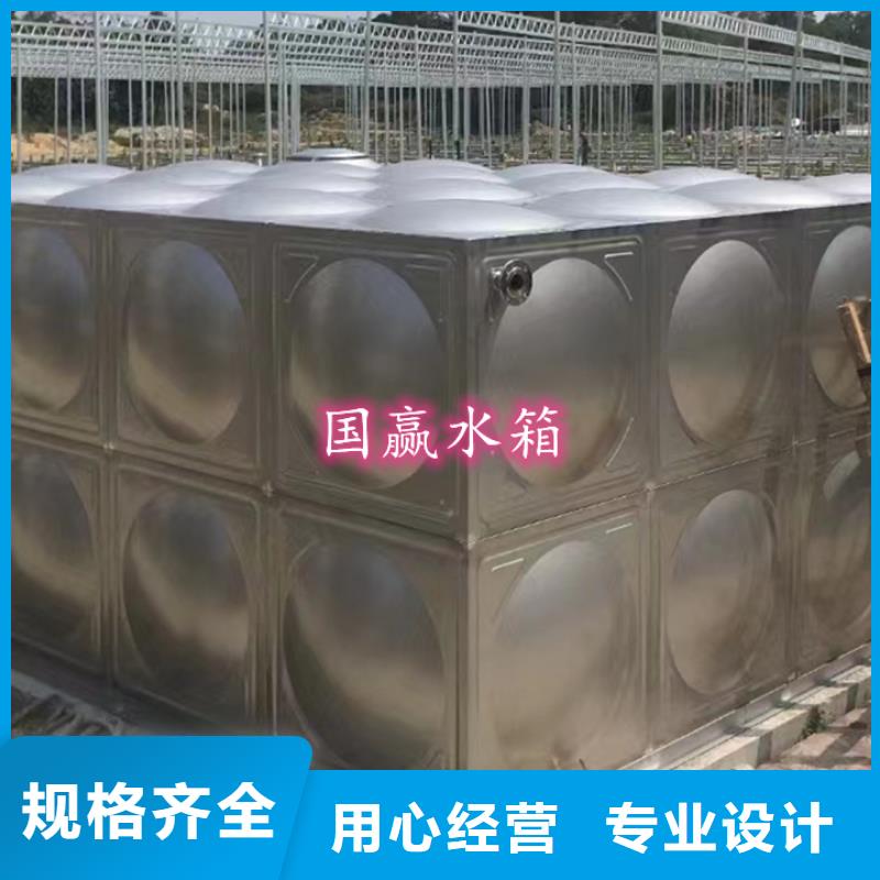 成田镇不锈钢模压水箱价格优惠