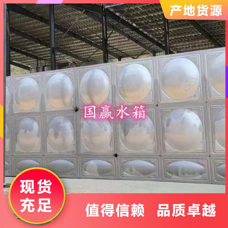保温不锈钢水箱,价格多少