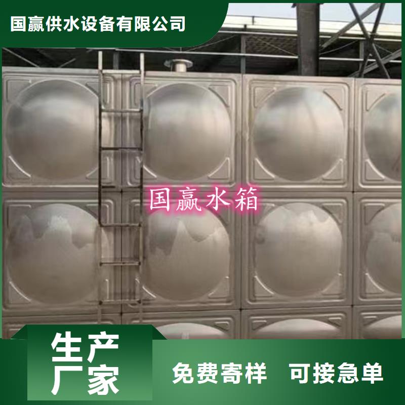 不锈钢水箱来图来样定制