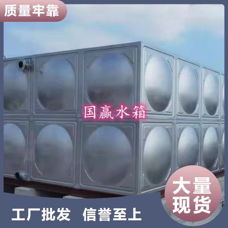 【不锈钢水箱不锈钢消防水箱产地采购】