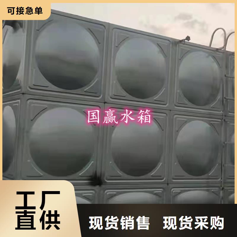 不锈钢生活水箱,生产定制