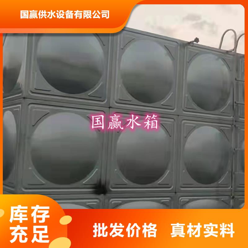 组合式不锈钢水箱热水箱