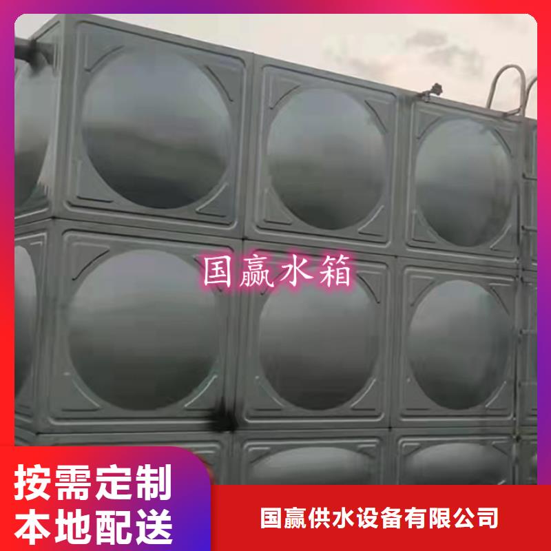 富源不锈钢水箱厂家有效容积