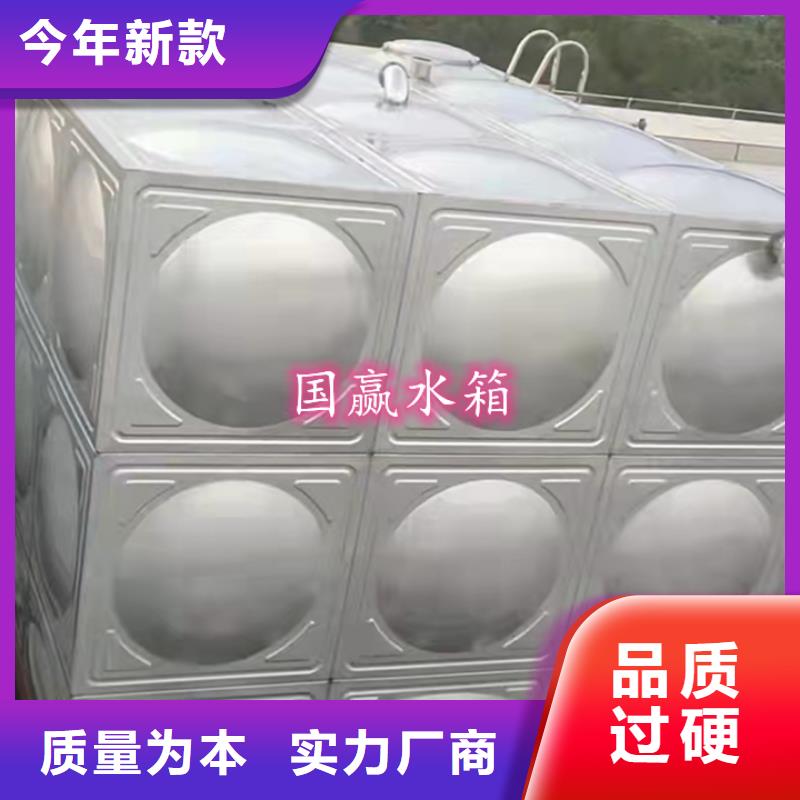 不锈钢水箱_【不锈钢消防水箱】48小时发货
