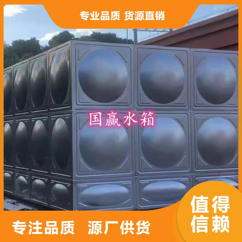 不锈钢水箱库存齐全厂家直供